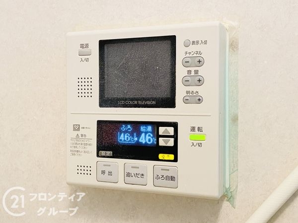 リーガル大阪城北　中古マンション