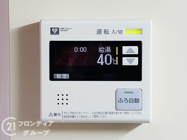 リーガル大阪城北　中古マンション