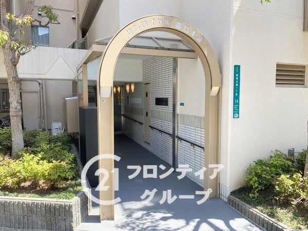 サンロイヤル都島本通　中古マンション