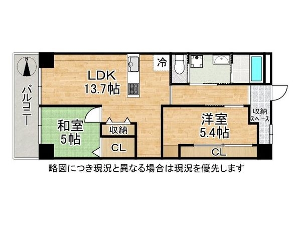 守口スカイハイツ　中古マンション