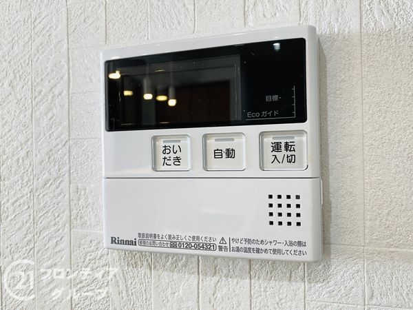 守口スカイハイツ　中古マンション