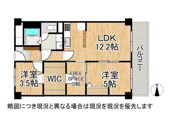 ドムール鴻池　中古マンション