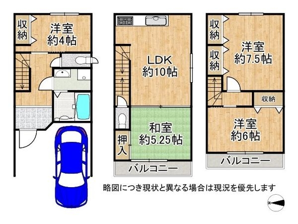 門真市江端町　中古一戸建て