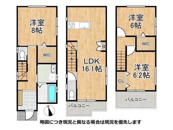 守口市滝井西町２丁目　中古一戸建て