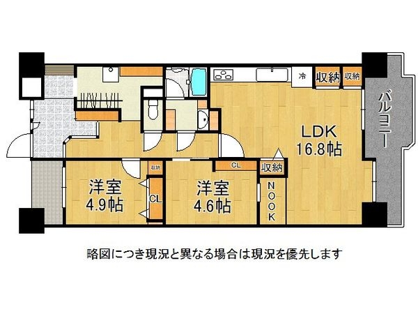 シャトーサンパークスクエア　中古マンション