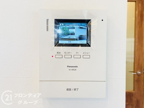 シャトーサンパークスクエア　中古マンション