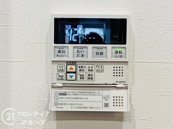 シャトーサンパークスクエア　中古マンション