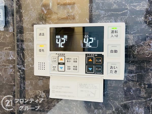 シャトーサンパークスクエア　中古マンション