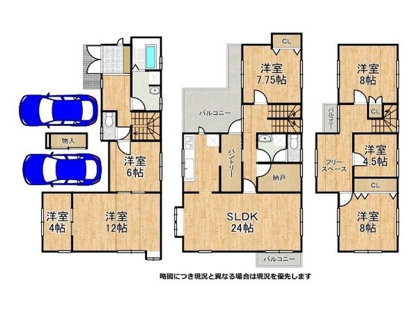 大東市中垣内７丁目　中古一戸建て