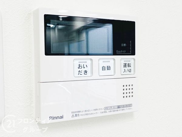 大東市中垣内７丁目の中古一戸建て