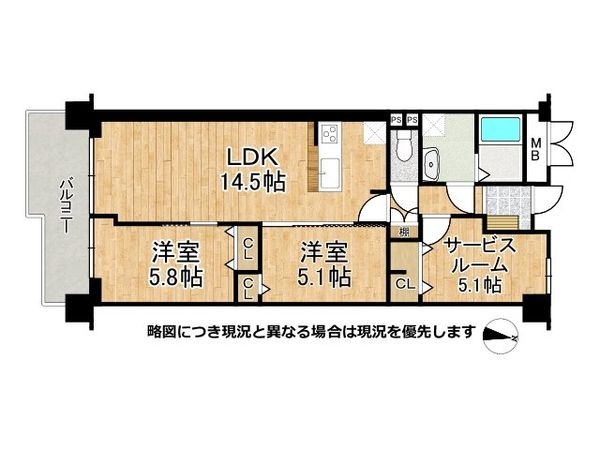 シャトー三愛　中古マンション