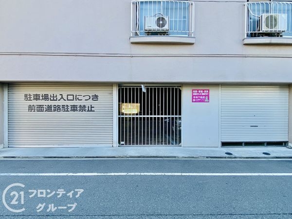 シャトー三愛　中古マンション