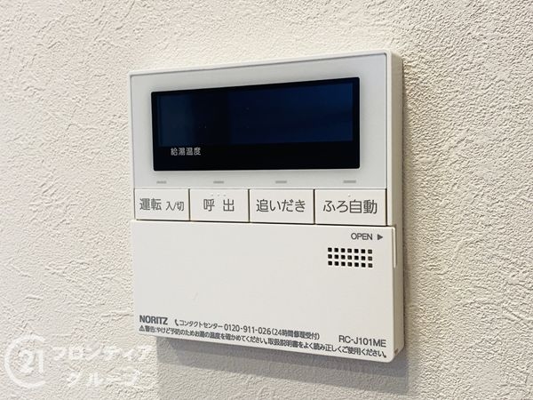 シャトー三愛　中古マンション