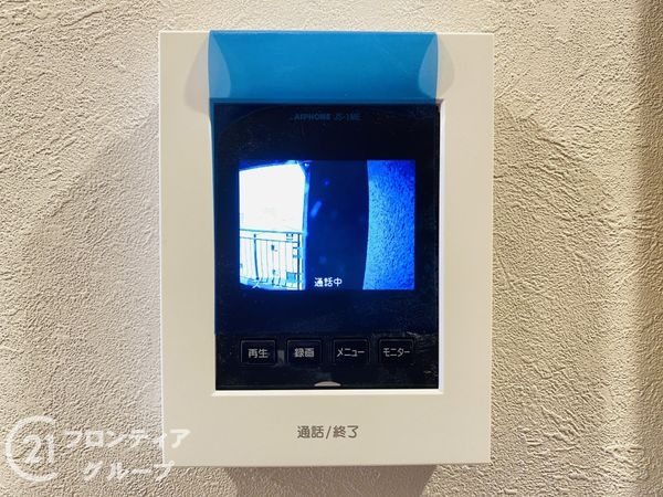 シャトー三愛　中古マンション