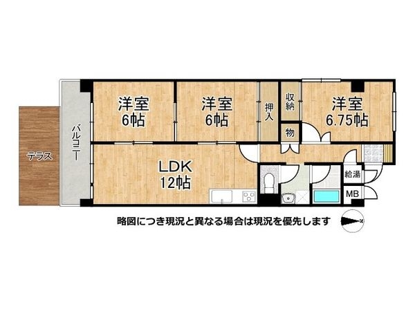 野江センチュリーマンション　中古マンション