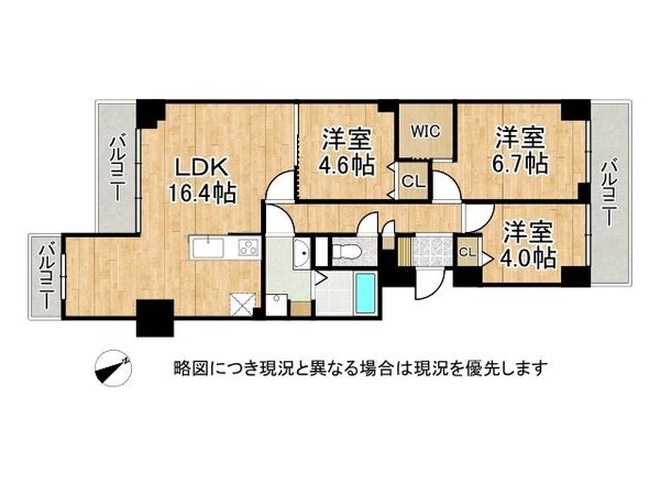 エバーグリーン門真　中古マンション