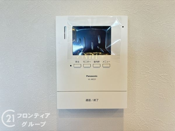 エバーグリーン門真　中古マンション
