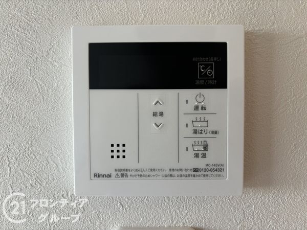 エバーグリーン門真　中古マンション