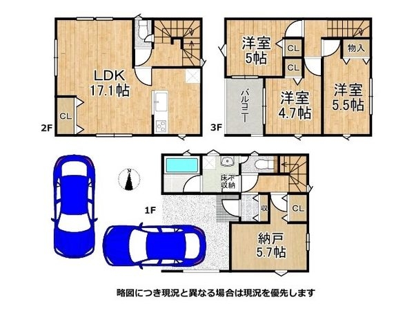 守口市寺方錦通４丁目　新築一戸建て　第2　全１区画