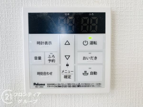 守口市寺方錦通４丁目　新築一戸建て　第2　全１区画
