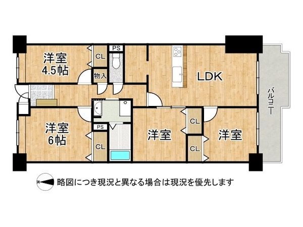 ベルパークシティＣ棟　中古マンション