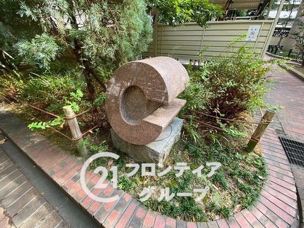 ベルパークシティＣ棟　中古マンション