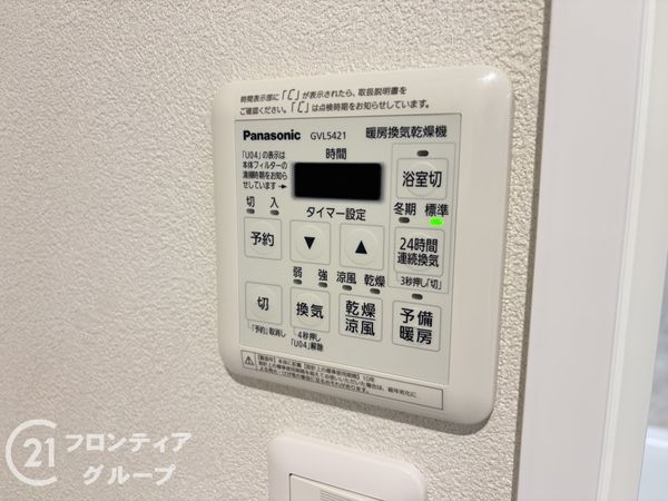 ベルパークシティＣ棟　中古マンション