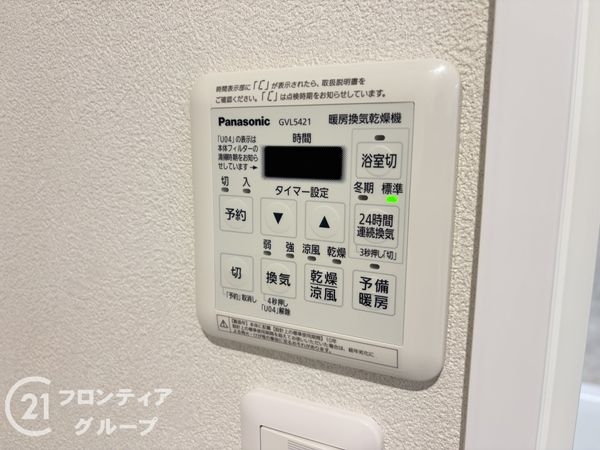 ベルパークシティＣ棟　中古マンション