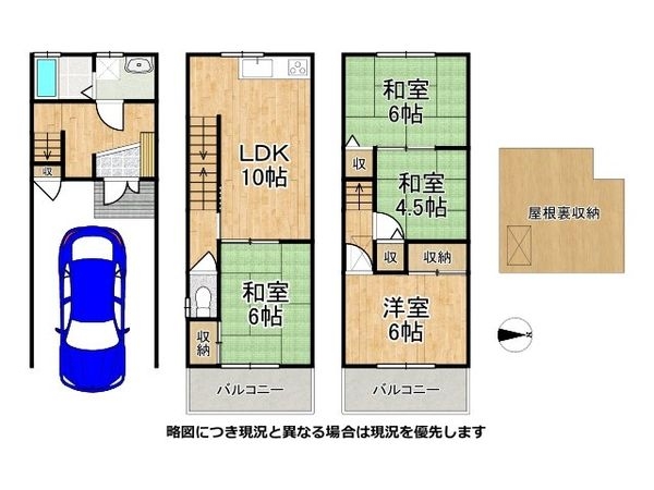 門真市深田町　中古一戸建て