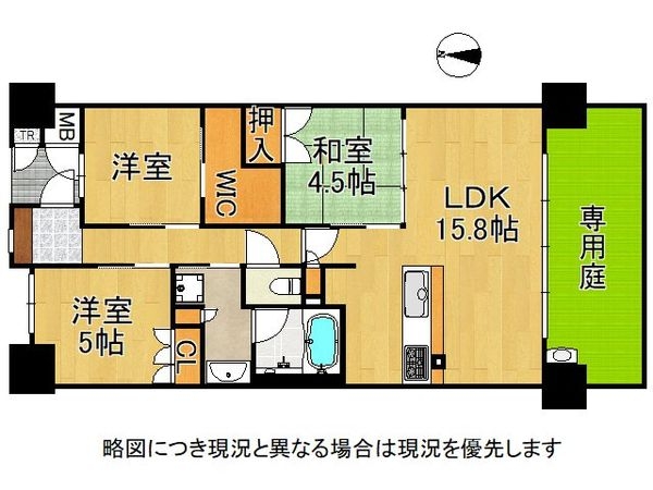 ブランズシティ都島友渕町　中古マンション