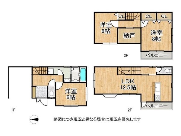 大阪市鶴見区中茶屋1丁目　中古一戸建て