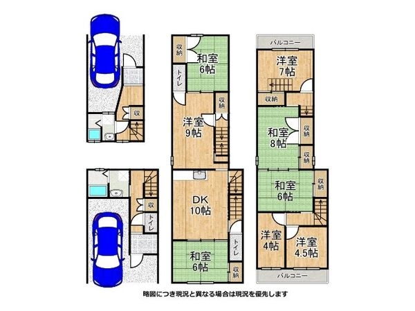 大阪市東淀川区小松２丁目　中古一戸建て