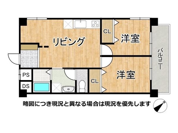 淡路第２ダイヤモンドハイム　中古マンション