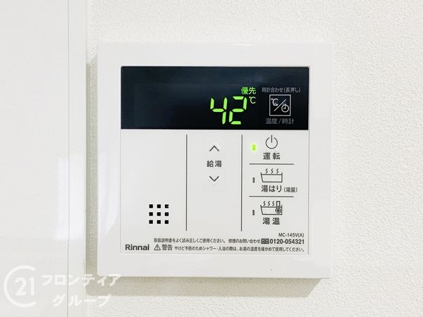 淡路第２ダイヤモンドハイム　中古マンション