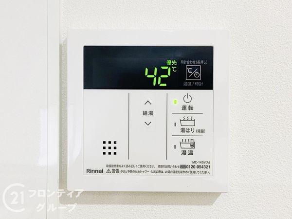 淡路第２ダイヤモンドハイム　中古マンション