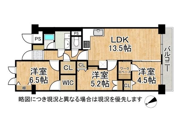 淀川パークハウス四号棟　中古マンション