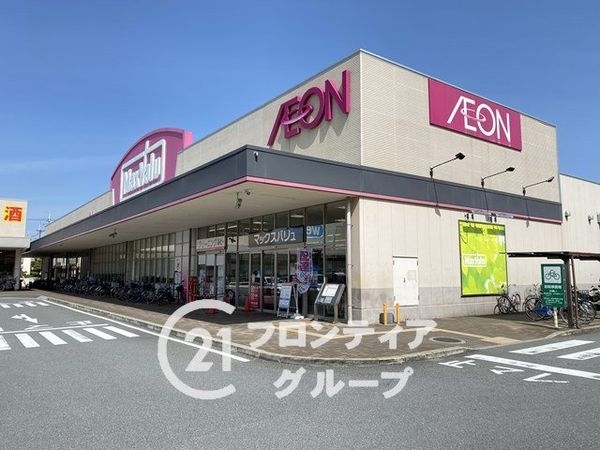 淀川パークハウス四号棟　中古マンション(Maxvalu太子橋店)