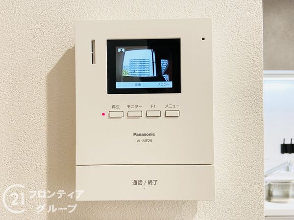 淀川パークハウス四号棟　中古マンション