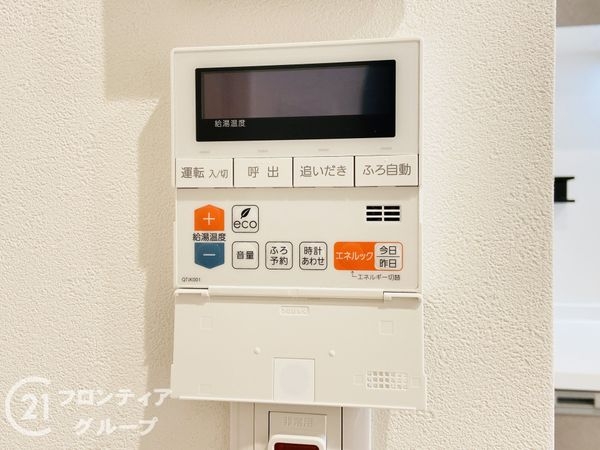 淀川パークハウス四号棟　中古マンション