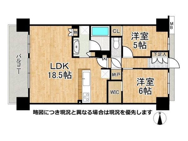 シティテラス鶴見緑地公園　中古マンション