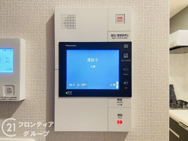 シティテラス鶴見緑地公園　中古マンション