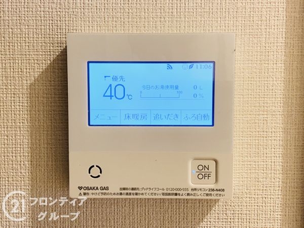 シティテラス鶴見緑地公園　中古マンション