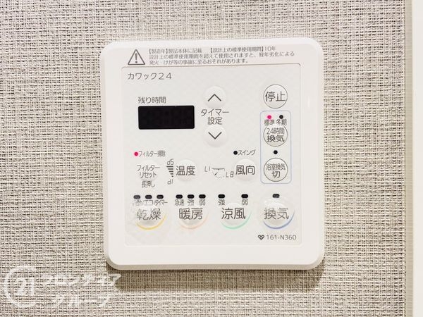 シティテラス鶴見緑地公園　中古マンション
