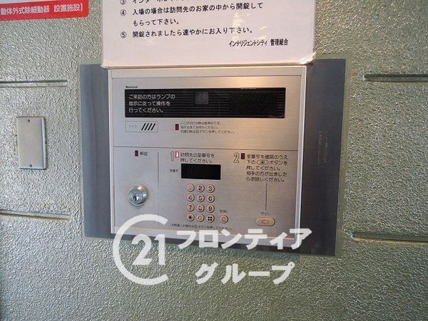 インテリジェントシティ　中古マンション