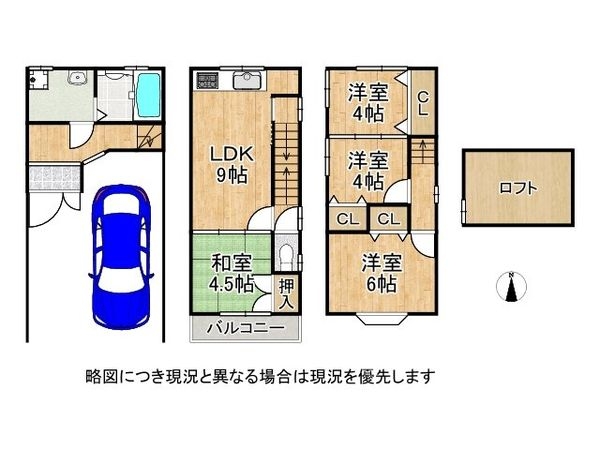 門真市野里町　中古一戸建て