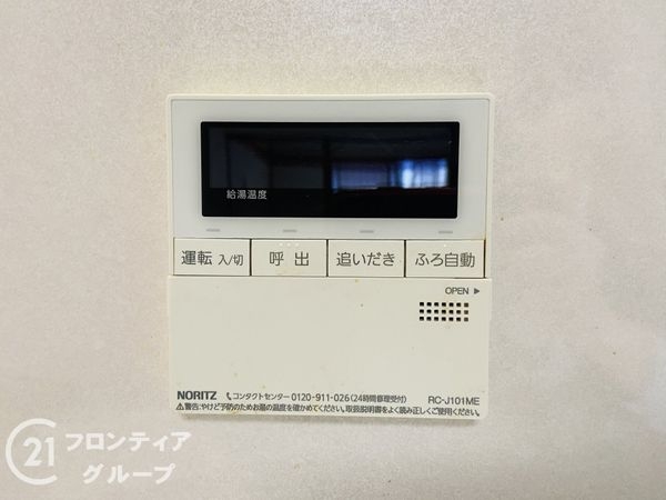 門真市野里町の中古一戸建て