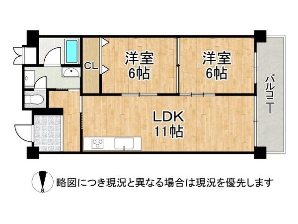 シャトー幸福　中古マンション