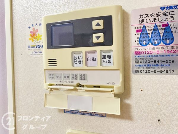 大東市灰塚１丁目の中古一戸建て