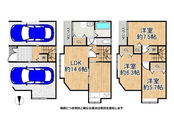 守口市寺方元町１丁目　中古一戸建て
