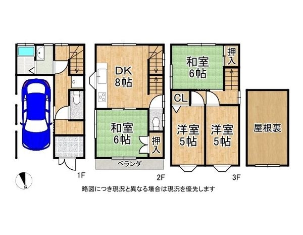門真市島頭２丁目　中古一戸建て